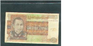 Banknote from Myanmar