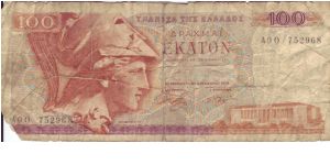 Greece, 100 Dracma from 1978

I wouldn't even grade this as about good, I would grade it as very poor.  

This is the poorest quality note I have in my collection, it has one corner missing & has been taped up at least twice Banknote
