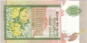 Banknote from Sri Lanka