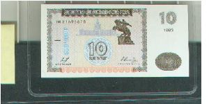 Banknote from Armenia