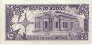 Banknote from Sudan