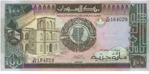 100 Pounds Dated 1989.(O)University of Khartoum(R)Coin & Bank. Banknote