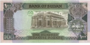 Banknote from Sudan