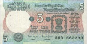 5 Rupees Dated 1997,Reserve Bank Of India.Farmer ploughing &  sunrise. Banknote