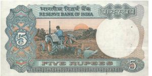 Banknote from India