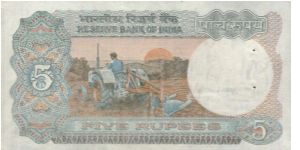 Banknote from India