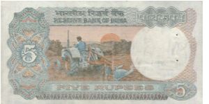 Banknote from India