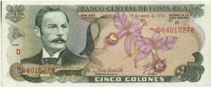 5 Colones Dated 15 January 1992,Banco Central De Costa Rica(O)R. Castro(R)Multicolour National Theatre Scene.Printed & Engraved By Thomas De La Rue & Company Limited,London.

SOLD!!! Banknote