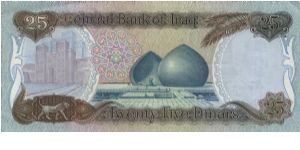 Banknote from Iraq