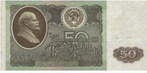 50 Roubles Dated 1992 
Obverse:V.I. Lenin 
Reverse: Moscow Kremlin
Security Thread:Yes Banknote