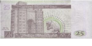 Banknote from Iraq