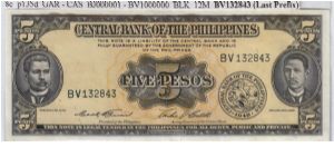 ENGLISH SERIES 5 Peso 8c (p135d) Garcia-Castillo BV132843 (1st Prefix) Banknote