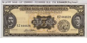 ENGLISH SERIES 5 Peso 8e (p135f) Marcos-Licaros EZ444628 Banknote