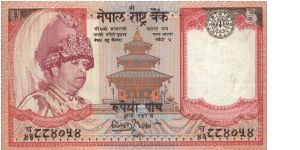 5 Rupees Dated 2002
Obverse:King Gyendra
Reverse:Yaks
Watermark:Yes Banknote