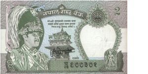 2 Rupees dated 1981
Obverse:King Bikram 
Reverse:Leopard
Watermark:Yes Banknote