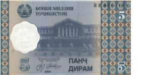 5 Dirams 
Dated 1999,
National Bank of Tajikistan
Obverse:Building
Reserve:Monument
Watermark:Yes Banknote