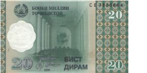 20 Dirams 
Dated 1999
National Bank of Tajikistan
Obverse:Hall 
Reverse:Mountain river
Watermark:Yes Banknote
