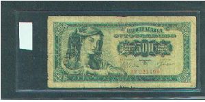  Banknote