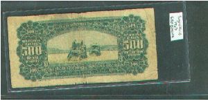 Banknote from Yugoslavia