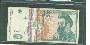 Banknote from Romania