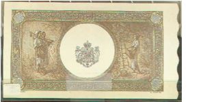 Banknote from Romania