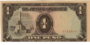 P8 (p109a) JIM Philippines 1 Peso Rizal Monument Issue Block# & Serial# (15) 0334831 Banknote