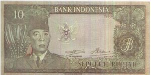 Soekarno Series!
10 Rupiah dated 1960

Signed by:Soetikno Slamet & Indra Kasoema

Obverse:Soekarno

Reverse:2 Female dancers

Watermark:Soekarno

Size:140x70mm Banknote