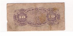 Banknote from Japan