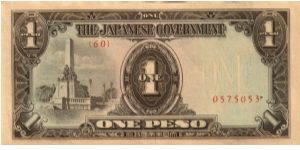 P8 (p109a) JIM Philippines 1 Peso Rizal Monument Issue Block# & Serial# (60) 0575053 Banknote