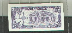 Banknote from Sudan