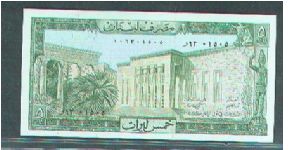 Banknote from Lebanon