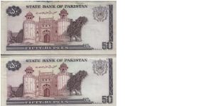 Banknote from Pakistan