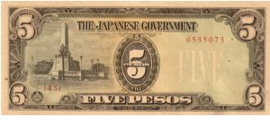 P9 (p110a) JIM Philippines 5 Peso Rizal Monument Issue Block# & Serial# (45) 0535073 Banknote