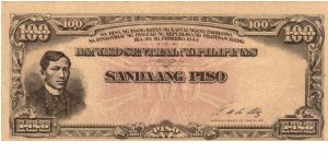P16 (p116r) JIM Philippines 100 Piso Bangko Sentral Issue (Remainder w/o Block # & Serial #) Never Issued Banknote