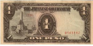 Banknote from Japan