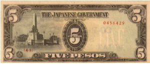 Banknote from Japan