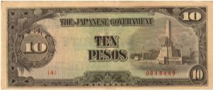 Banknote from Japan