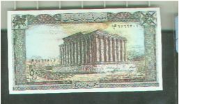 Banknote from Lebanon