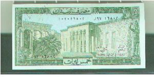 Banknote from Lebanon