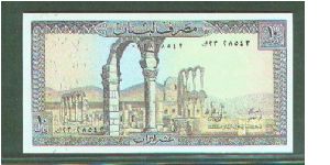 Banknote from Lebanon