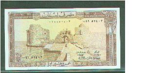 Banknote from Lebanon