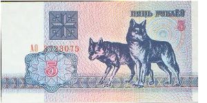  Banknote