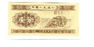  Banknote