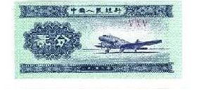  Banknote