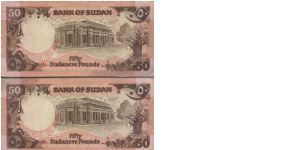 Banknote from Sudan