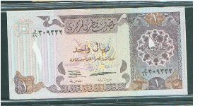 Banknote from Qatar