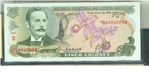 Banknote from Costa Rica