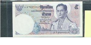  Banknote