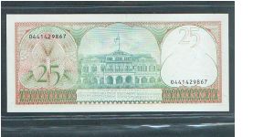 Banknote from Suriname