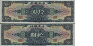 Running Series No:SX769603BE & SX769601BE

10 Dollars, The Central Bank of China

Reverse:The Portrait of Sun Yat-Sen

Watermark:Yes

Printed by:American Banknotes Company

BID VIA EMAIL Banknote